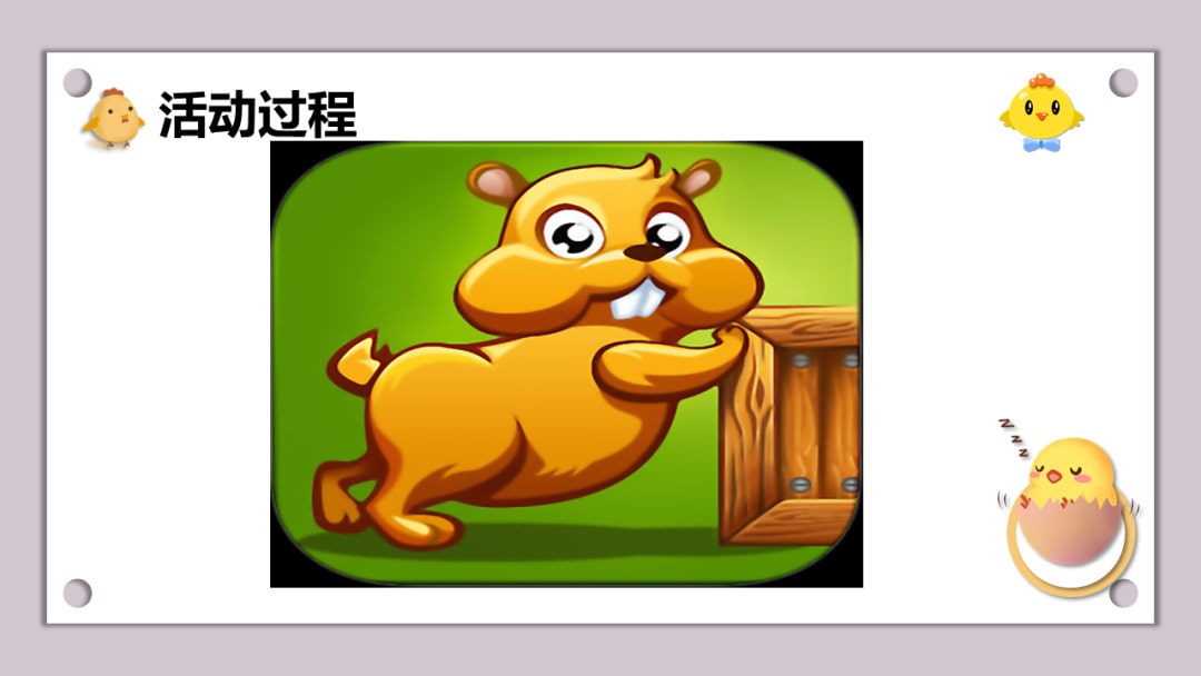 幼儿园小班科学教案：车轮滚呀滚