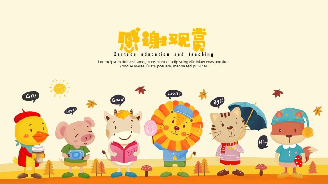 幼儿园小班艺术教案：你好