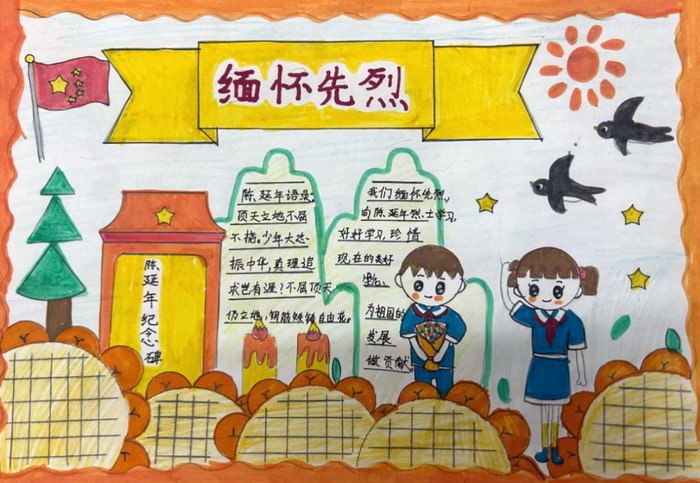 红色经典手抄报图片大全