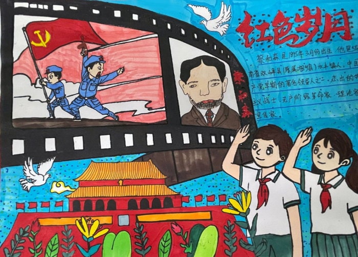 红色经典手抄报图片大全