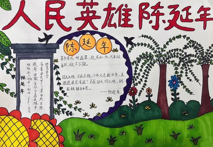 红色经典手抄报图片大全