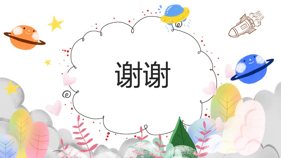 幼儿园小班社会教案：做一个勇敢的人