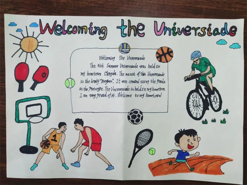 “童绘新成都 少年助大运”手绘英语小报优秀作品展