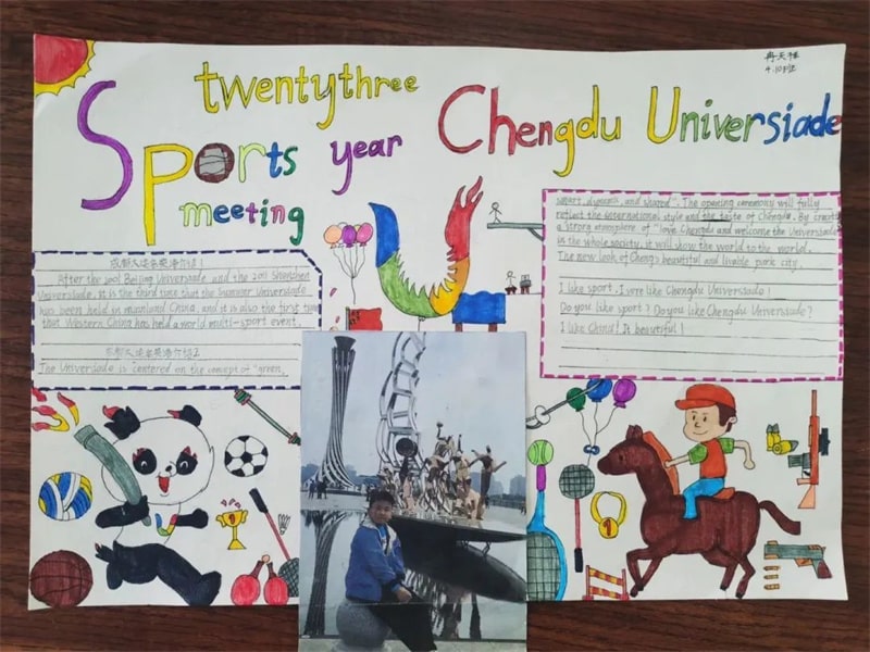 “童绘新成都 少年助大运”手绘英语小报优秀作品展