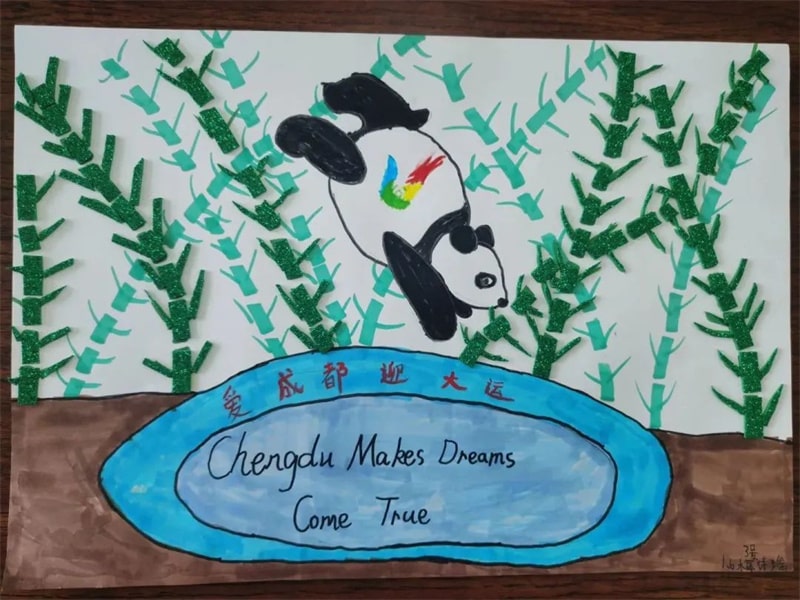 “童绘新成都 少年助大运”手绘英语小报优秀作品展