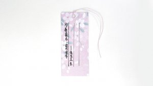 读书格言书签的制作方法