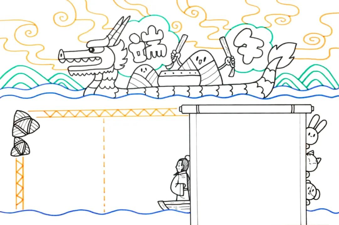 端午节手抄报模板图片简单漂亮