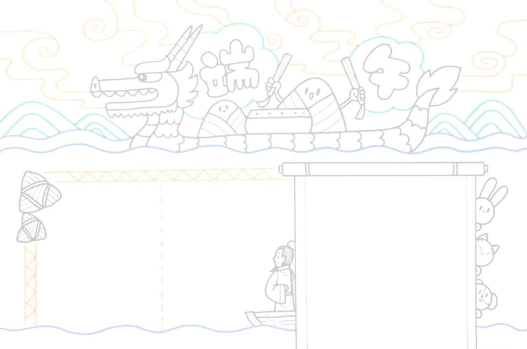 端午节手抄报模板图片简单漂亮