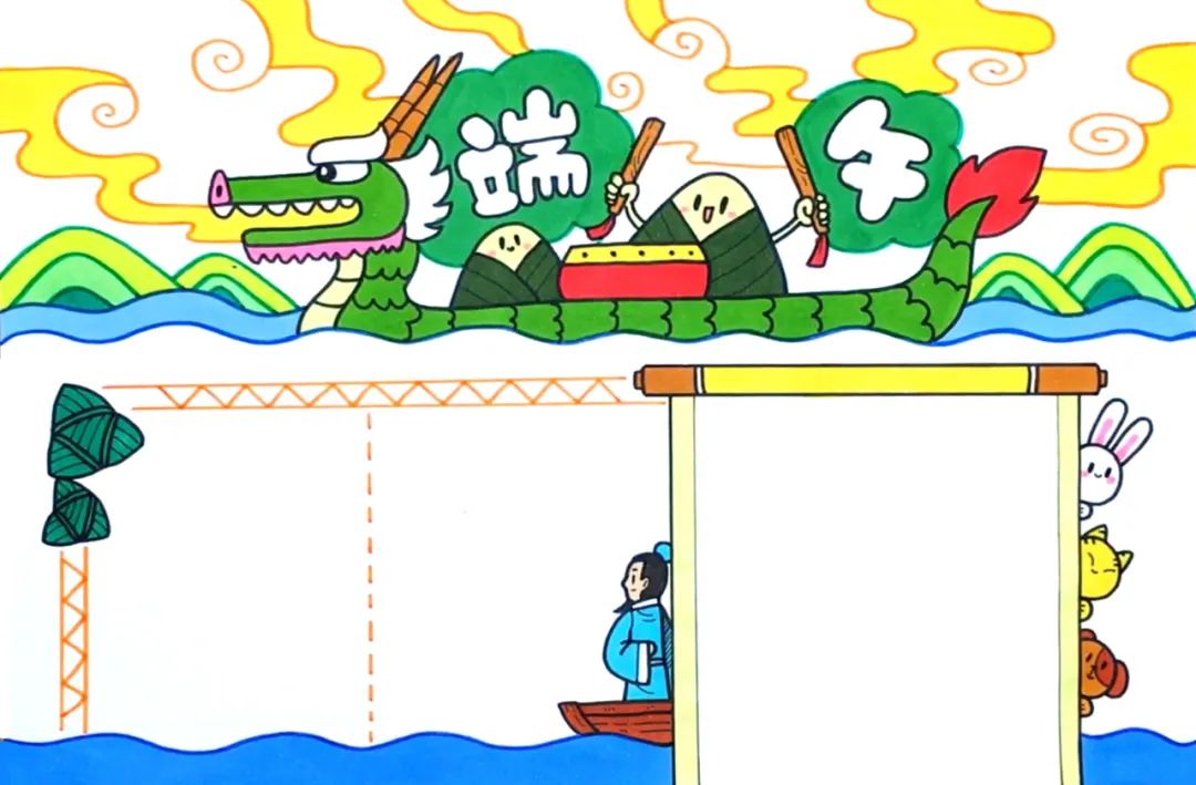 端午节手抄报模板图片简单漂亮