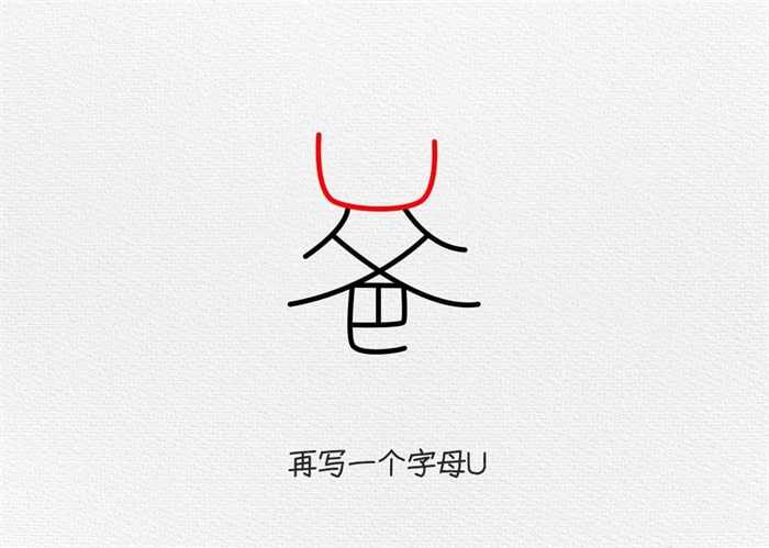 父亲节简笔画：用“爸”字画画爸爸