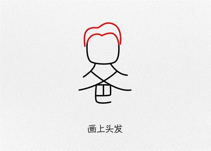 父亲节简笔画：用“爸”字画画爸爸