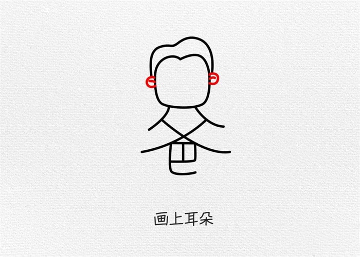 父亲节简笔画：用“爸”字画画爸爸