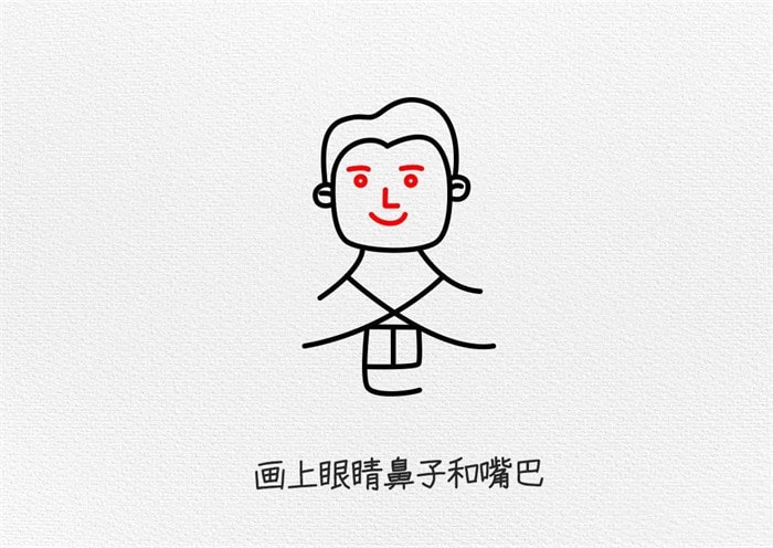 父亲节简笔画：用“爸”字画画爸爸