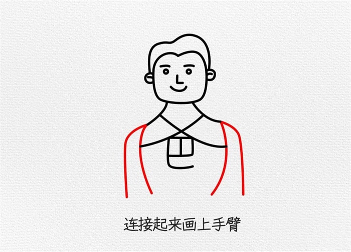 父亲节简笔画：用“爸”字画画爸爸