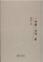 7本讲述孤独的书，孤独之前是迷茫，孤独之后是