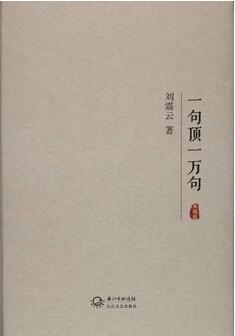 孤独之前是迷茫，孤独之后是成长，7本讲述孤独的书