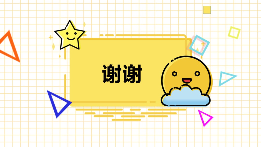 幼儿园小班艺术教案：逛公园