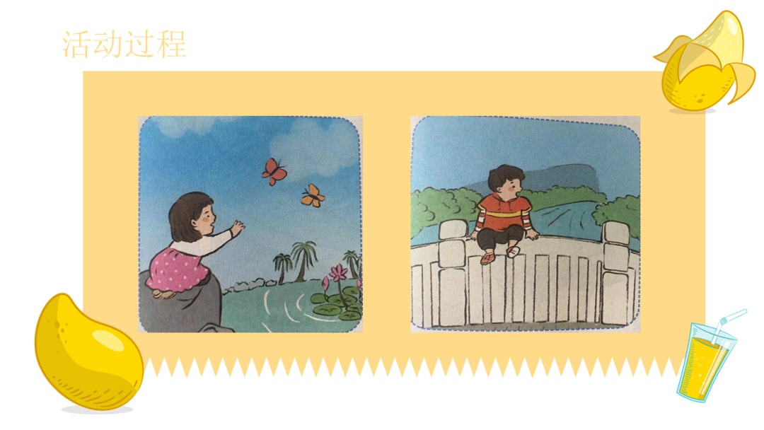 幼儿园小班健康教案：不爬高