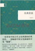 适合女孩读的书，做最好的自己