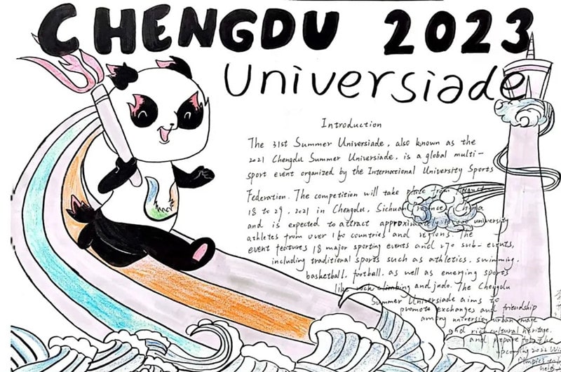 初三喜迎成都大运会英语手抄报图片