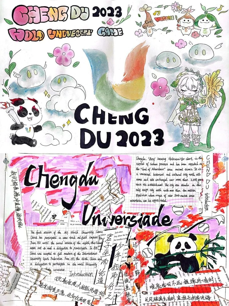 初三喜迎成都大运会英语手抄报图片