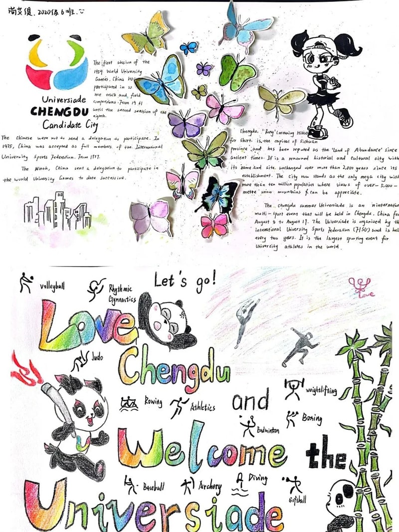 初三喜迎成都大运会英语手抄报图片