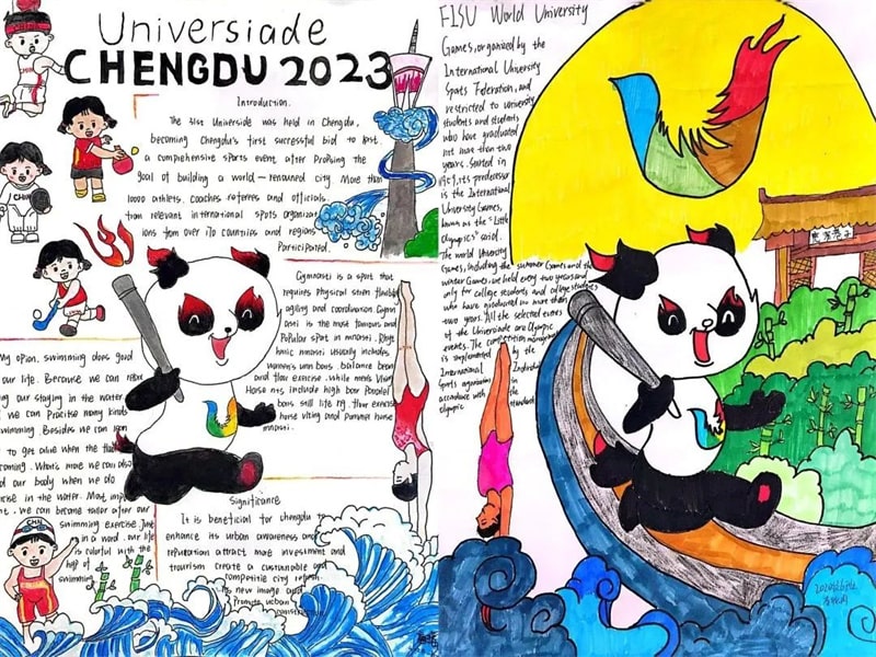 初三喜迎成都大运会英语手抄报图片