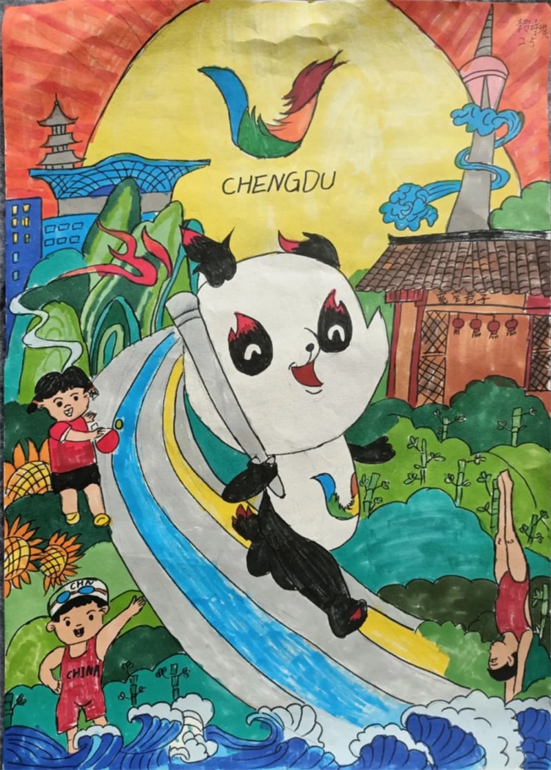 成都大运会儿童绘画作品图片