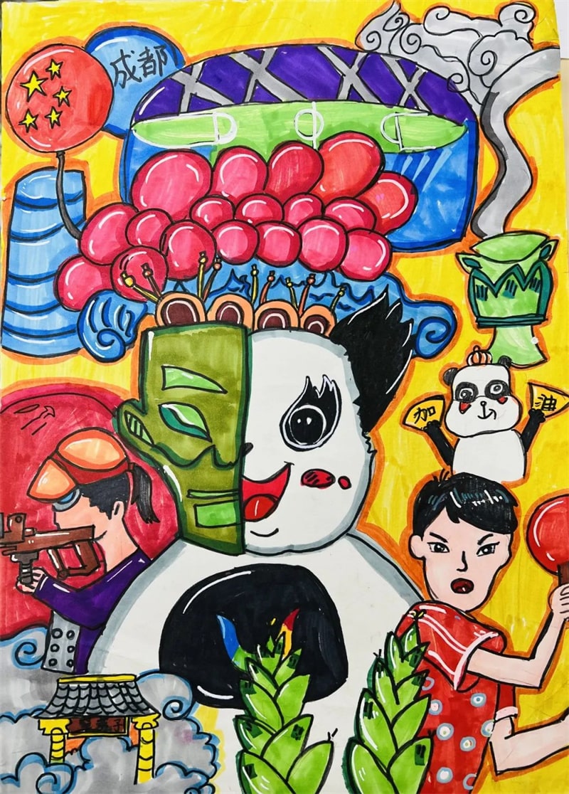 成都大运会儿童绘画作品图片