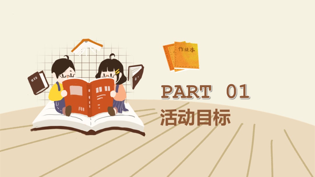 幼儿园小班艺术教案：猜一猜