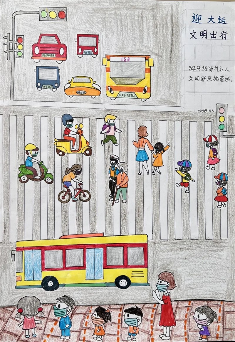 成都大运会儿童绘画作品图片