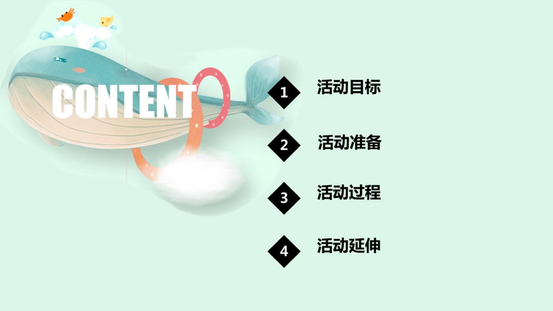 幼儿园小班健康教案：大家一起晒太阳