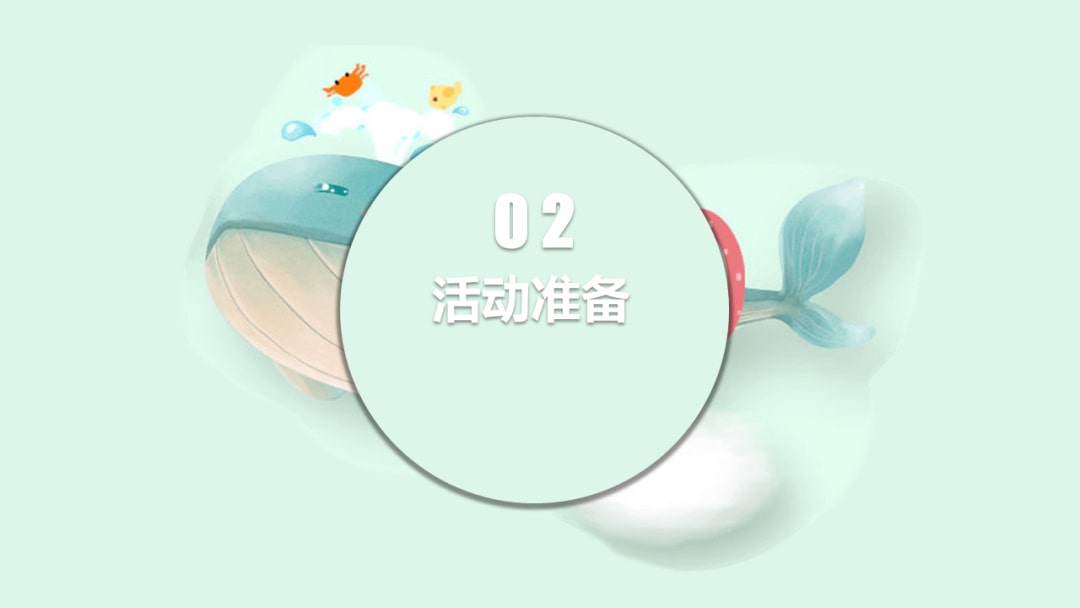 幼儿园小班健康教案：大家一起晒太阳