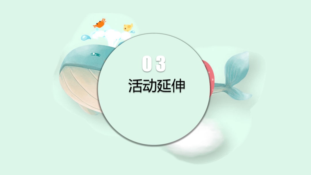 幼儿园小班健康教案：大家一起晒太阳