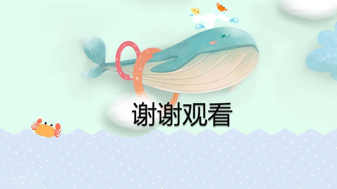 幼儿园小班健康教案：大家一起晒太阳