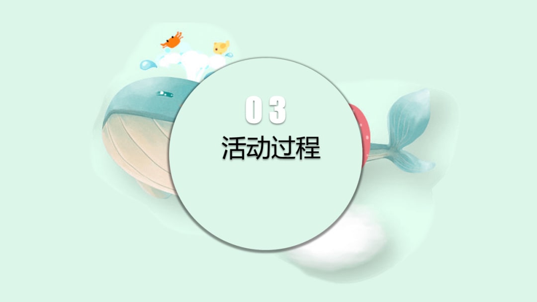 幼儿园小班健康教案：大家一起晒太阳