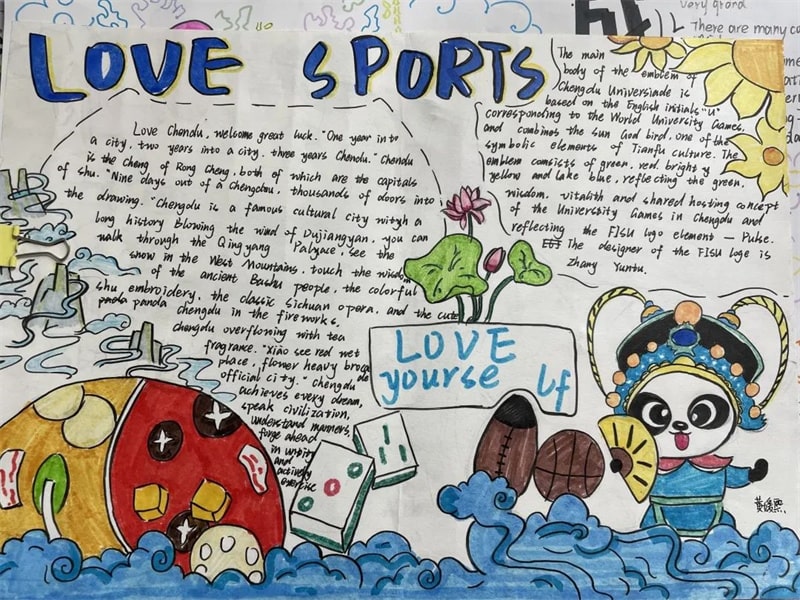初一喜迎成都大运会英语手抄报图片
