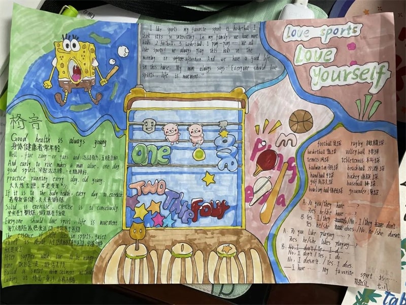 初一喜迎成都大运会英语手抄报图片