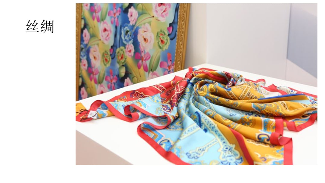 幼儿园大班社会教案：蚕丝真美丽