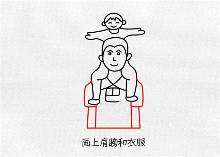 父亲节图片简笔画教程