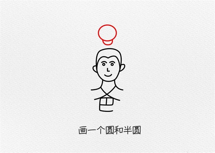 父亲节图片简笔画教程