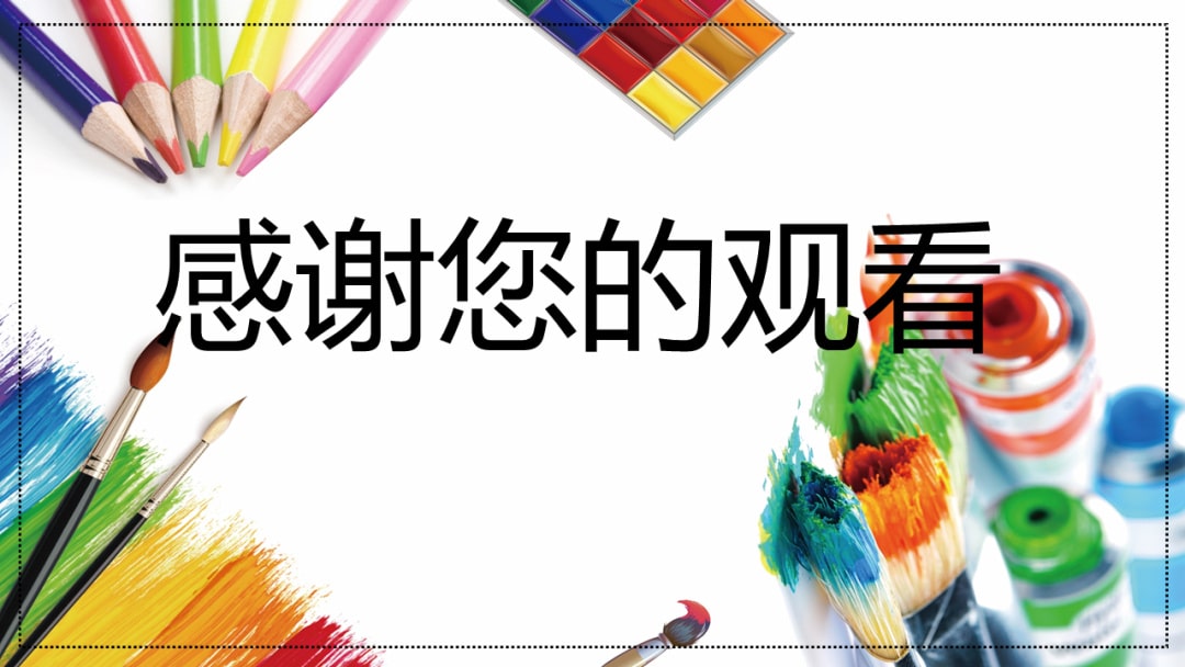 幼儿园大班美术教案：蚕儿和桑树