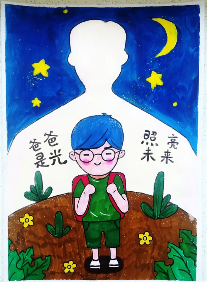 儿童画父亲节的图画《爸爸是光照亮未来》