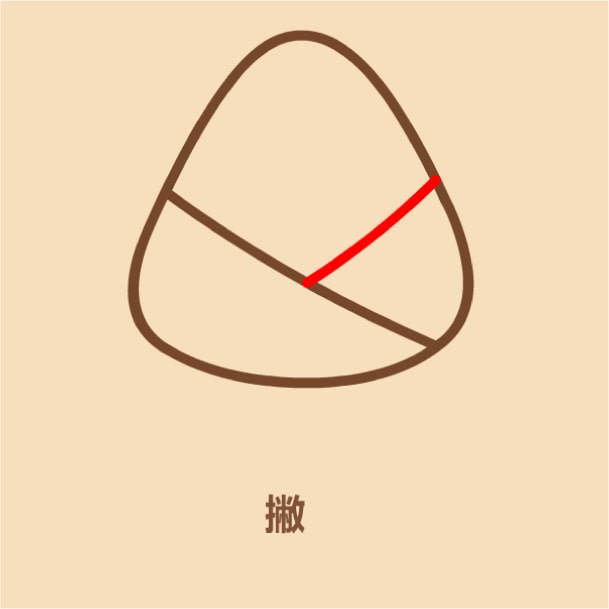 端午节粽子简笔画图片教程简单