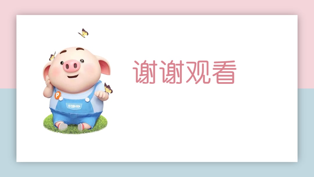 幼儿园中班美术教案：猪爸爸的汽车