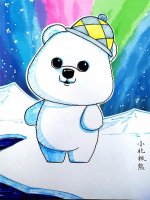 暑期少儿美术课程《极光下的北极熊》