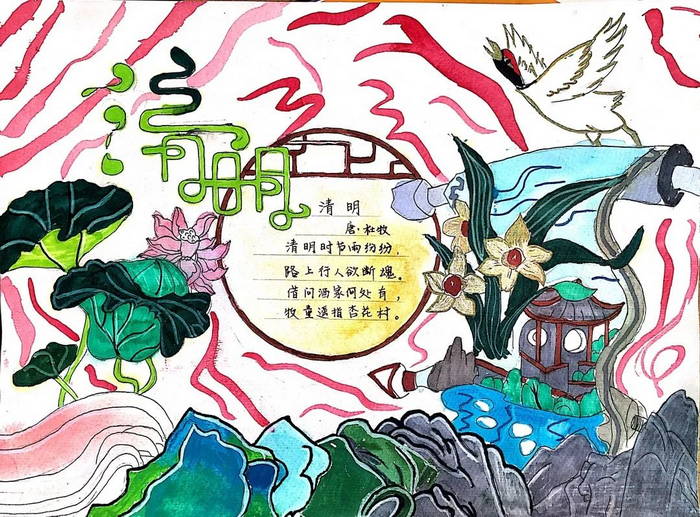 中华传统节日手抄报图片