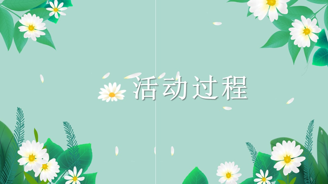 幼儿园中班音乐教案：可爱的小蜜蜂