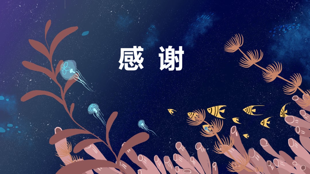 幼儿园​中班社会教案：水母好可怕