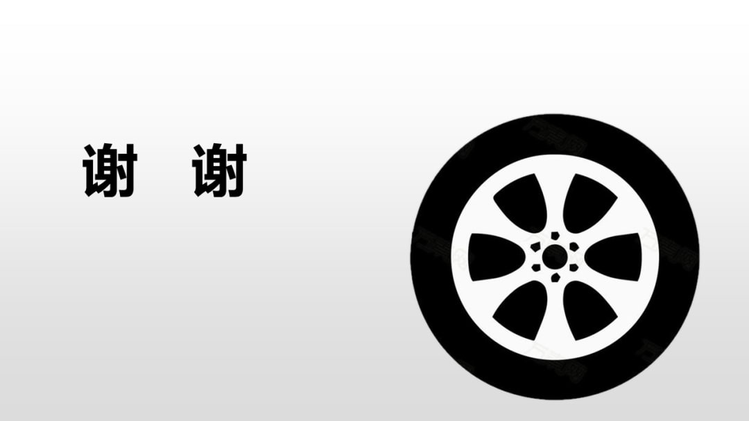 幼儿园中班语言教案：各式各样的车轮